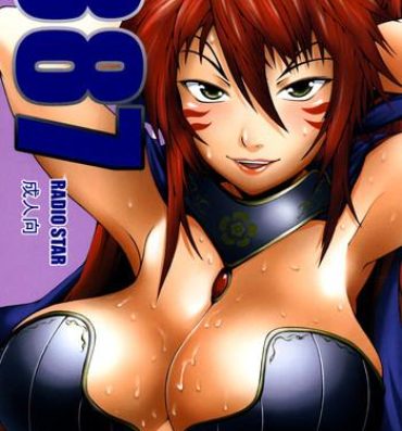 Collar 387- Sengoku otome hentai Trimmed