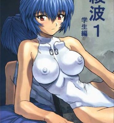 Gayporn Ayanami 1 Gakusei Hen- Neon genesis evangelion hentai Pov Blow Job