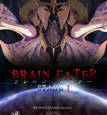 Cunt Brain Eater Stage 1 Erotica