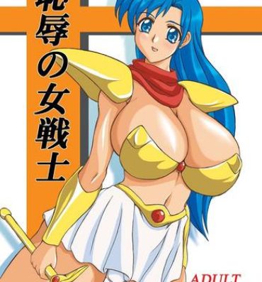 Tiny Tits Porn Chijoku no Onna-senshi- Mugen senshi valis hentai Free