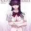 Amateur Sex Tapes CINDERELLA- Komi san wa komyushou desu. hentai Huge Cock