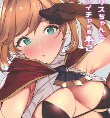 Pigtails Clarisse-chan to Ichaicha Suru Hon 2- Granblue fantasy hentai Masturbate