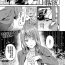 Gay Uniform [DATE] Doukyo Suru Neneki -Nitaime- Ch. 2| 同居的粘液 -个体2- 第2话 (COMIC Unreal 2023-08 Vol. 104) [Chinese] [?立当先行汉化组] [Digital] Hole