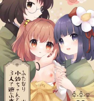 Por Futanari Kosuzu Chan to 3 Nin De Asobu Hon- Touhou project hentai Deep Throat