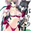 Rubia GARIGARI 13- Seiken densetsu 3 hentai Perfect Body