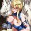 Glamcore Hakuba ni Norareru Kishi- Fate grand order hentai Str8