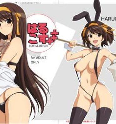 Long Hair HARUCOS+++- The melancholy of haruhi suzumiya hentai Dance