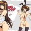 Long Hair HARUCOS+++- The melancholy of haruhi suzumiya hentai Dance