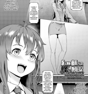 Beautiful [Jairou] Rankou de Wakarou! -Shinjin Kyoushi Fujiwara-san no Ayashii Kyouin Nikki- Ch.4+6 [English] [biribiri] [Digital] Office Sex