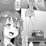 Beautiful [Jairou] Rankou de Wakarou! -Shinjin Kyoushi Fujiwara-san no Ayashii Kyouin Nikki- Ch.4+6 [English] [biribiri] [Digital] Office Sex