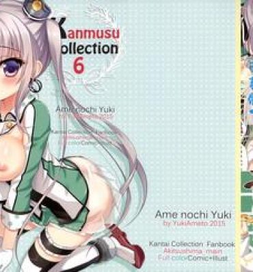 Beurette Kanmusu Collection 6- Kantai collection hentai Granny