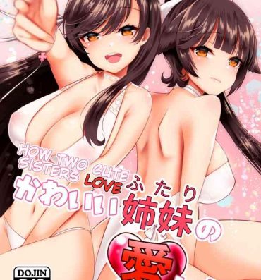 Tributo Kawaii Futari no Aishikata | How Two Cute Sisters Love- Azur lane hentai Grandmother