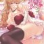 Amadora Kikuushi no Seikatsu 3- Granblue fantasy hentai Blackcock