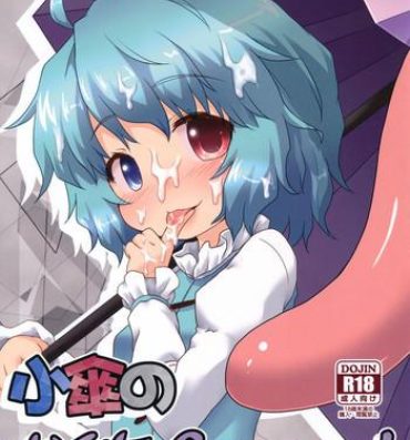 Cuck Kogasa No Okuchi Lesson!- Touhou project hentai Adult Toys