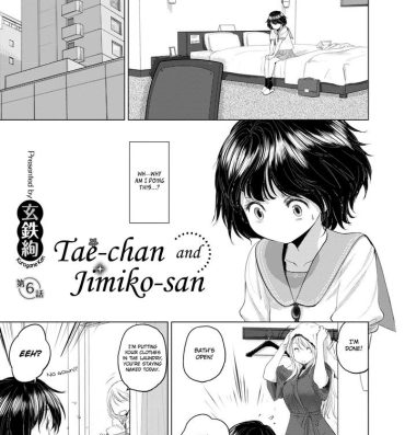 Gay Sex [Kurogane Kenn] Tae-chan to Jimiko-san | Tae-chan and Jimiko-san Ch. 6-18 [English] [/u/ Scanlations] [Digital] Ecchi