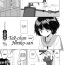 Gay Sex [Kurogane Kenn] Tae-chan to Jimiko-san | Tae-chan and Jimiko-san Ch. 6-18 [English] [/u/ Scanlations] [Digital] Ecchi