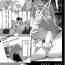 Spoon Kyoukaisen in Tolerance | Borderline in Tolerance Ch. 1 Sweet