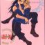 Toy LIKE? DISLIKE?- Final fantasy vii hentai Amateur Sex Tapes