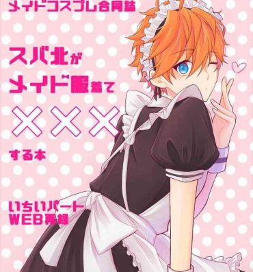 Cei Maid’s Rebellion- Ensemble stars hentai Eating Pussy