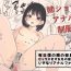 Breasts Mainichi Boku no Tonari no Heya de Sex o Suru Ani no Kanojo  to   Ikinari  Anal Fuck- Original hentai Indo