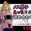 Big Booty Mesu Danshi Ecchi Manga Tsumeawase- Original hentai India