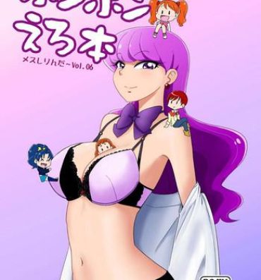 Virgin Mesushirinda ~ Vol. 06 Bonbonerohon- Kirakira precure a la mode hentai Infiel