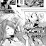 Analfuck [Roteri] Wagamama Ojou-sama to 1-kagetsu Mujintou Seikatsu | 我与任性大小姐的一整月无人岛生活 (COMIC HAPPINING Vol. 2) [Chinese] [丧尸汉化] [Digital] Nasty