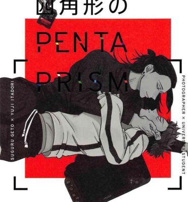 Bokep shikakukeinoPENTAPRISM- Jujutsu kaisen hentai Stepfather