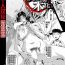 Step Mom [SINK] Inmon ~Kaa-san wa Onahole~ Sono 5 (COMIC MILF 2024-04 Vol. 77) [Chinese] [流木个人汉化] [Digital] Tattooed