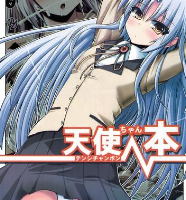 Culote Tenshi-chan Bon- Angel beats hentai Tight Ass