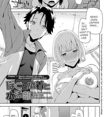 Brother [Uemukai Dai] Hamedori Girls – Girls from point of view Ch. 6-7 [English] [Happy Merchants] [Digital] Funny