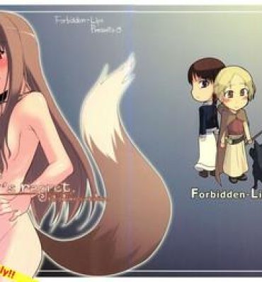 Asian wolf’s regret- Spice and wolf hentai Tied