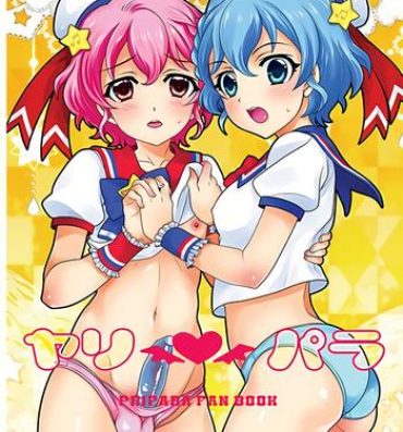 YariPara- Pripara hentai Forwomen