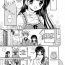 Teenage Girl Porn Amai Koi Shiyo Ch. 7-9 Ecuador