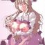 Mamando AriMAX 3 – Miracle Moon- Touhou project hentai Free Rough Sex Porn