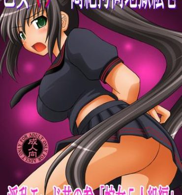 Fuck Her Hard [Asanoya (Kittsu)] Otome Kunoichi Monzetsu Goumon Jigoku Emaki – Inran Mode Sono San "Hebionna 5-ningumi Hen" (Senran Kagura) [Chinese] [Digital]- Senran kagura hentai Babysitter