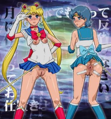 Milf Blog Sketches – part 2- Sailor moon hentai Caliente