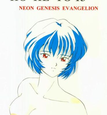 Putas (C50) [Studio Boxer (Shima Takashi, Taka) HOHETO 13 (Neon Genesis Evangelion)- Neon genesis evangelion hentai Fuck My Pussy Hard