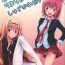 Beautiful (C74) [Hamiheya (Hamihe)] Amu-chan to Rima-chan ni Shugo Karetai ! (Shugo Chara!)- Shugo chara hentai Wet