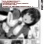 Amatur Porn Eroge Sekai de Daini no Jinsei Ch.1 Big Ass