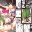 Vecina Four Leaf Lover 2- Yotsubato hentai Ginger