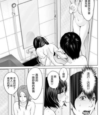 Hot Cunt Fujun Group Kouyuu Ch. 8 Fisting