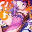 Jerking Off Fuya Syndrome – Sleepless Syndrome- Fate grand order hentai Perfect Teen