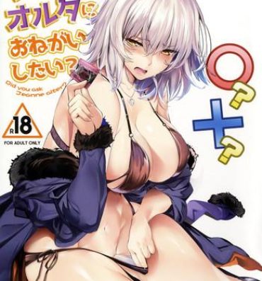 Hot Milf Jeanne Alter ni Onegai Shitai? + Omake Shikishi- Fate grand order hentai Interracial Hardcore