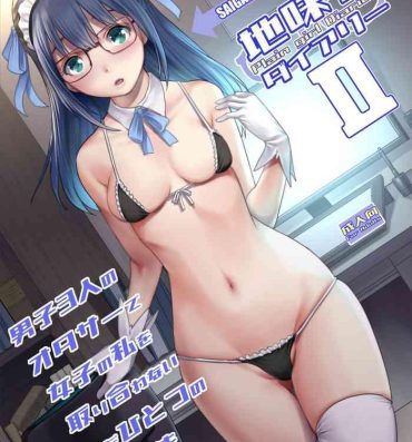 Gay Masturbation Jimiko Diary II- Original hentai Grande