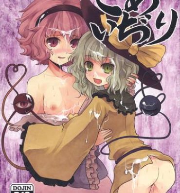 Xxx Kome Ijiri- Touhou project hentai Asians