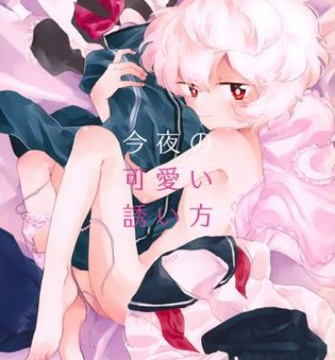 18 Porn Konya no Kawaii Sasoikata- World trigger hentai Teentube