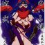 Kunoichi Hime Rakujou 2 Camgirl