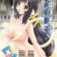 Black Cock Kuon no Koon- Utawarerumono itsuwari no kamen hentai Argentino