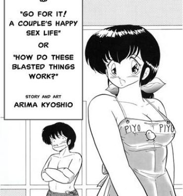 Sucking Dicks Kyoko Ganbarimasu! Futari no Happy Night Life | Go for it, Kyoko! A Couple's Happy Sex Life- Maison ikkoku hentai Smooth